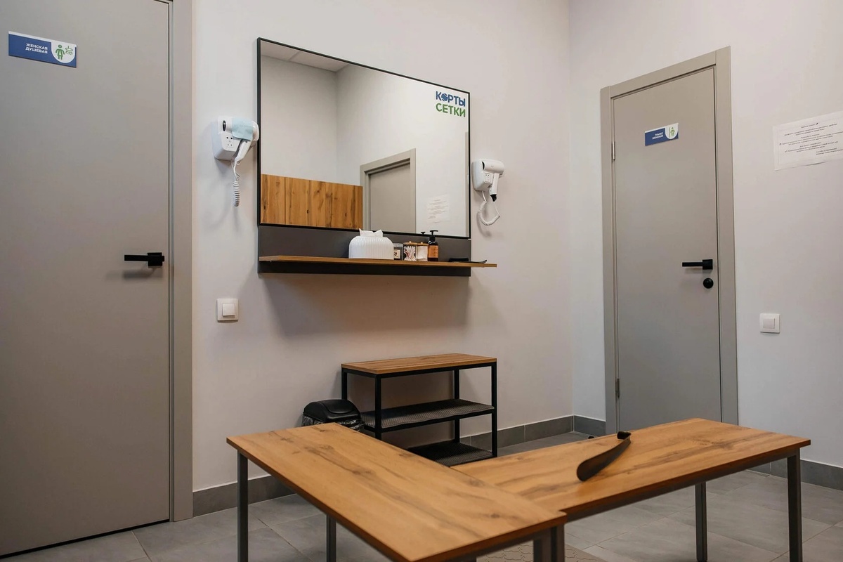Корты Сетки