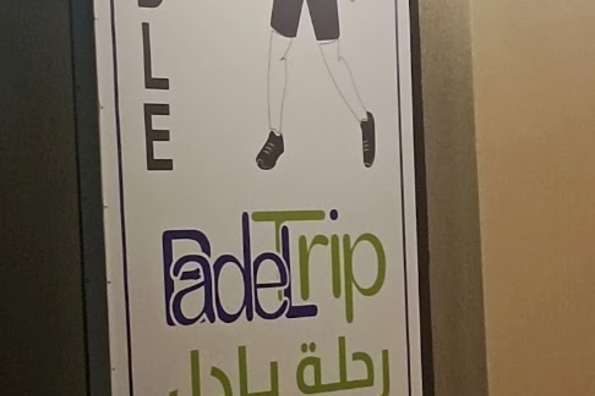 Padel Trip, Sharurah (2)