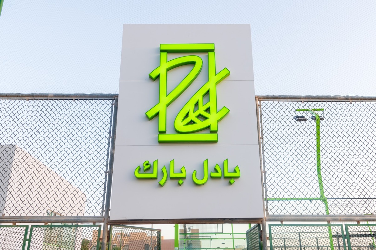 Padel Park, Riyadh (4)