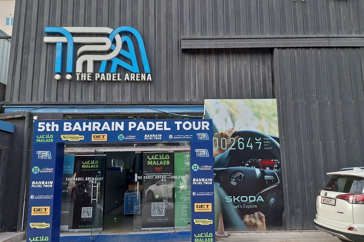 The Padel Arena, Sanad (2)