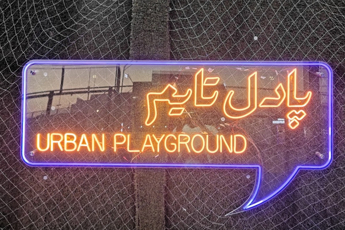 Urban Playground, Seeb (3)