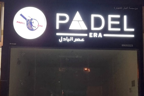 Padel Era
