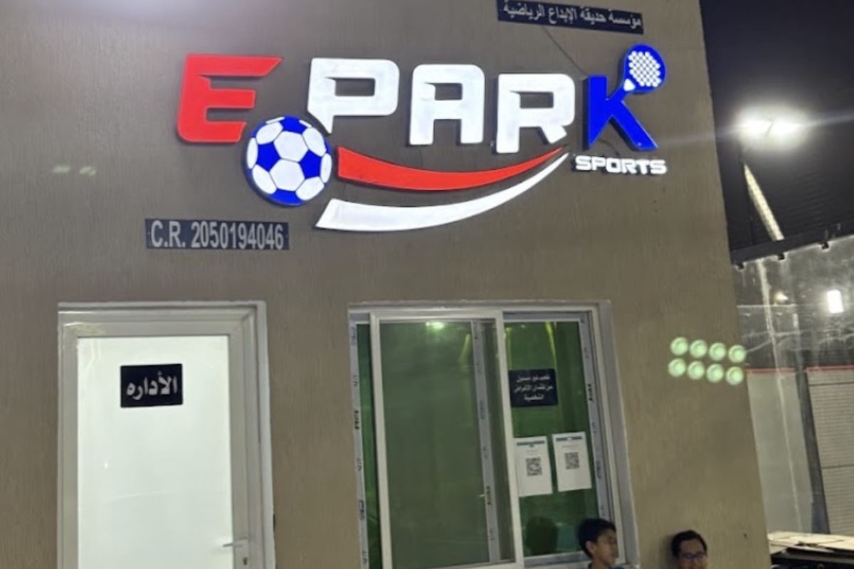 Epark Sport, Dammam (2)