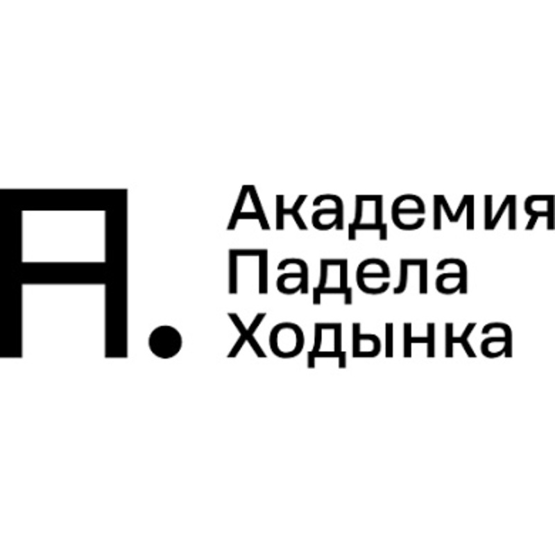 Академия Падела Ходынка