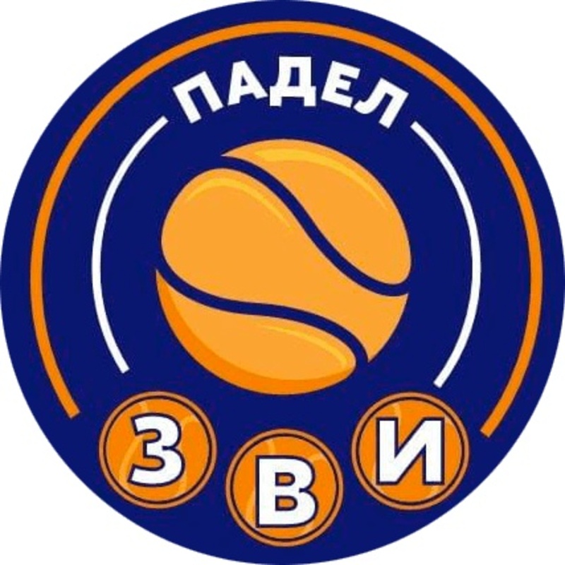 ЗВИ Падел