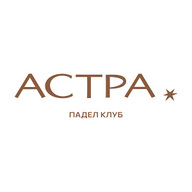 Астра Падел Клуб