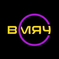 Вмяч