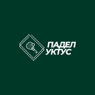Падел Уктус