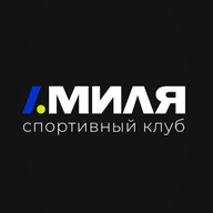Первая миля
