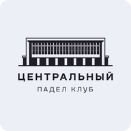 Центральный падел-клуб