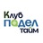 Клуб Падел Тайм